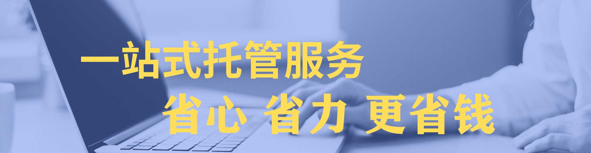 响水百度网络推广