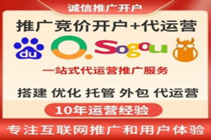精准营销的秘诀：百度竞价广告的投放策略与效果